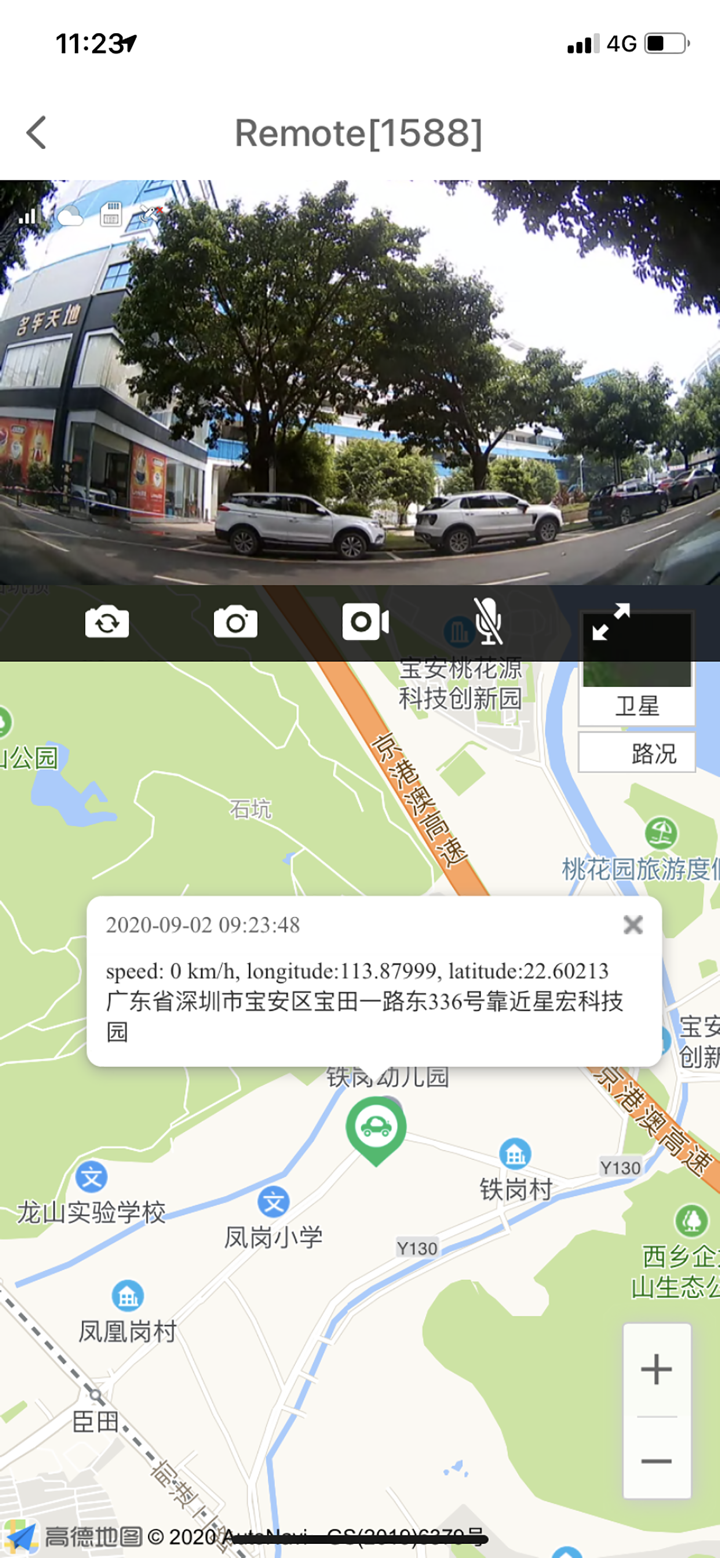 CloudiCar screenshot 2