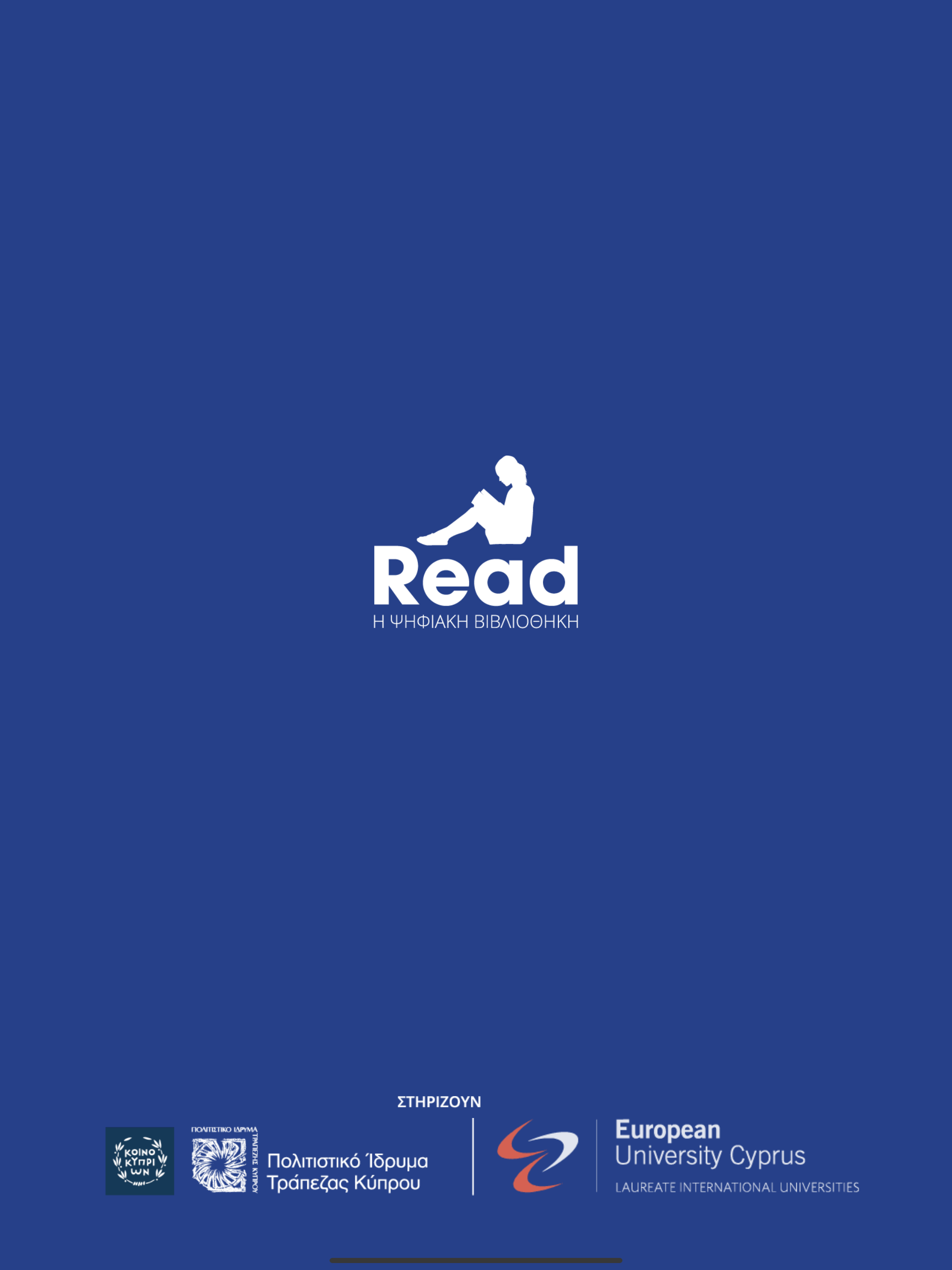 Read library screenshot 5