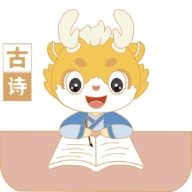 螢幕擷取畫面 (3) 萌萌侠少儿古诗