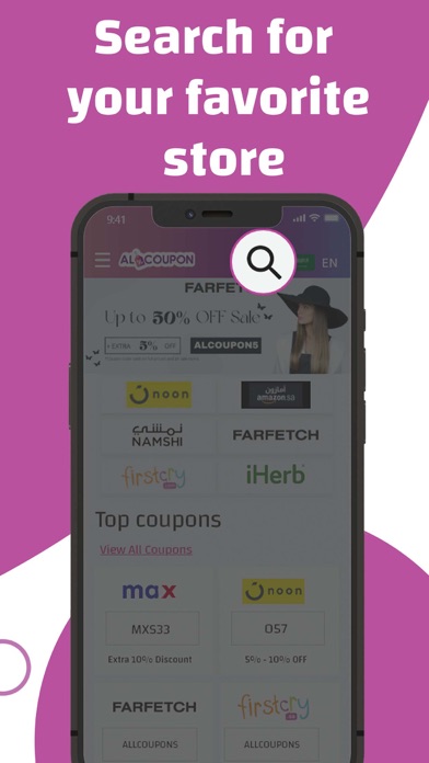 Alcoupon: Coupons, Discounts Screenshot