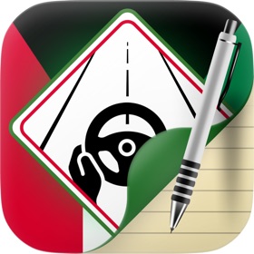 Snímky obrazovky (8) Kuwait Driving Theory Test