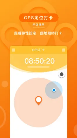 Game screenshot 104企業大師 - 雲端人資平台 apk