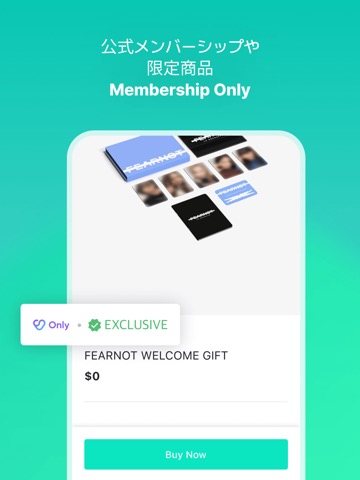 Weverse Shopのおすすめ画像6