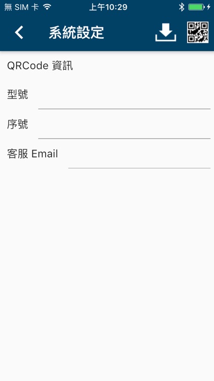 我的熱水器 screenshot-6
