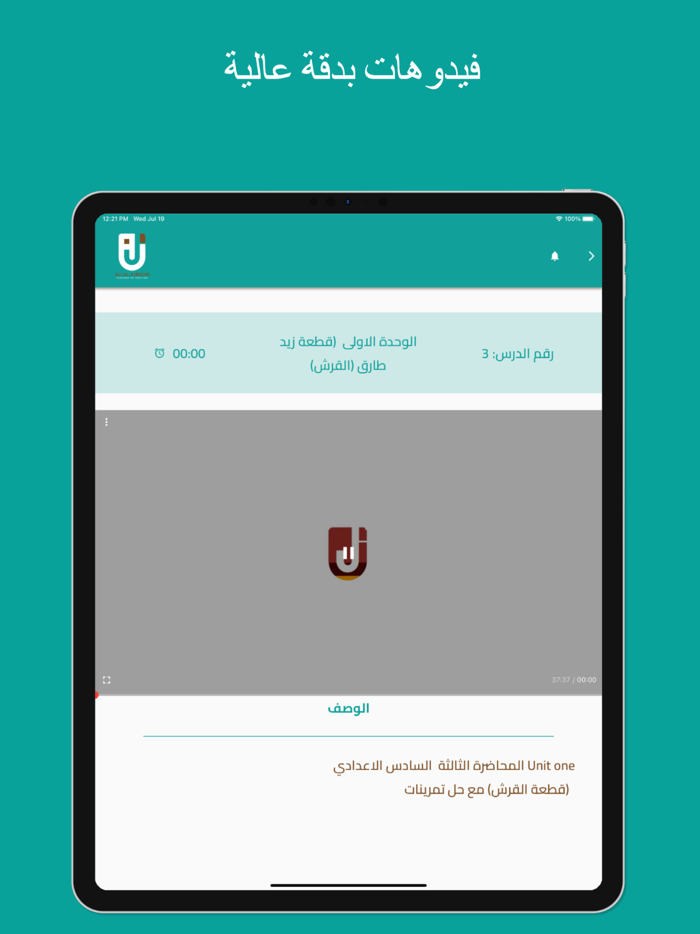 علي الجبوري