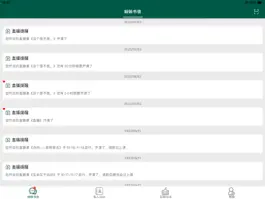 Game screenshot LQWaWa HD mod apk