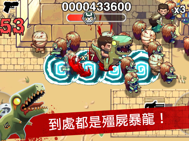 ‎Age of Zombies™ Screenshot