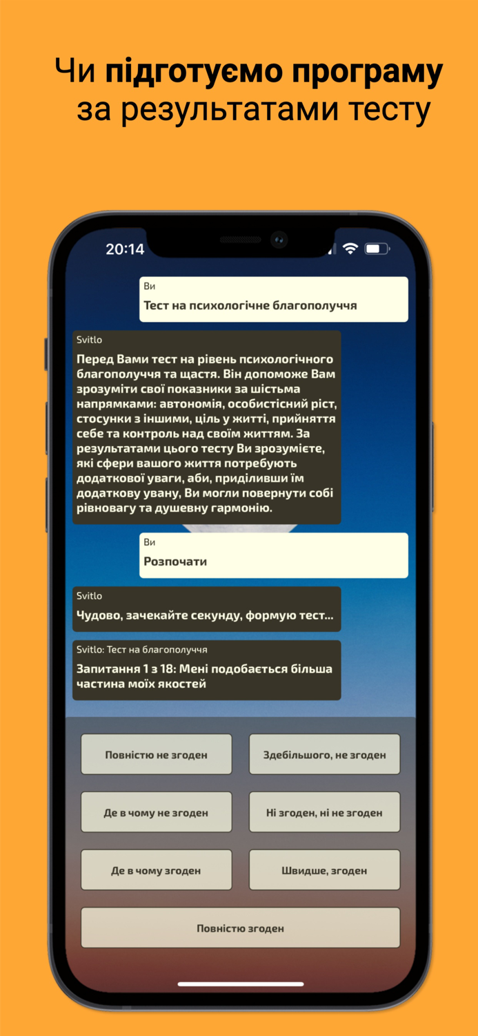 Svitlo - Ukrainian meditations