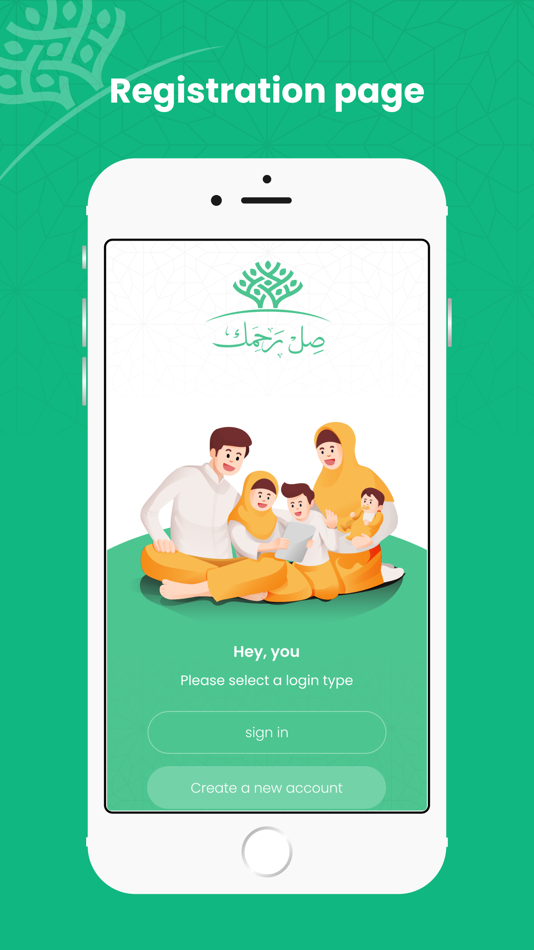 #6. Sel Rahmak (iOS) 由: AL ALMIYA AL HURAH GENERAL TRADING L.L.C