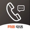 易呼网络电话-隐私号码 icon