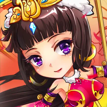 放开那三国 Cheats