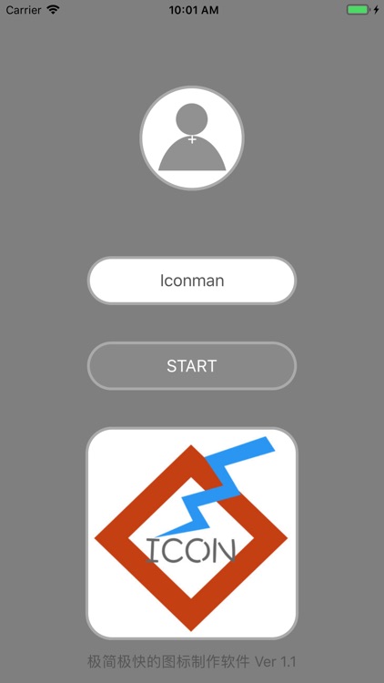 图标开发 icon developer