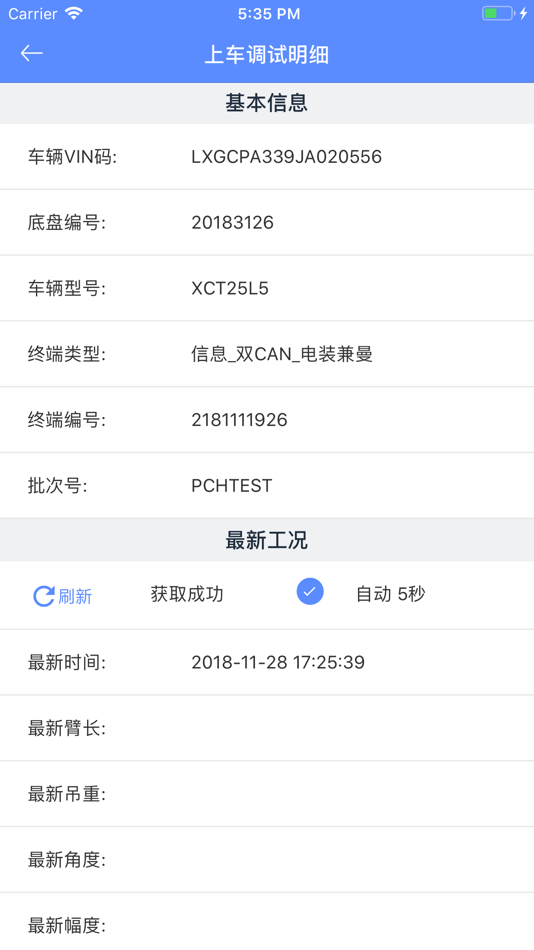 #5. 重型调试助手 (iOS) 由: Jiangsu Xugong Information Technology Co., Ltd.