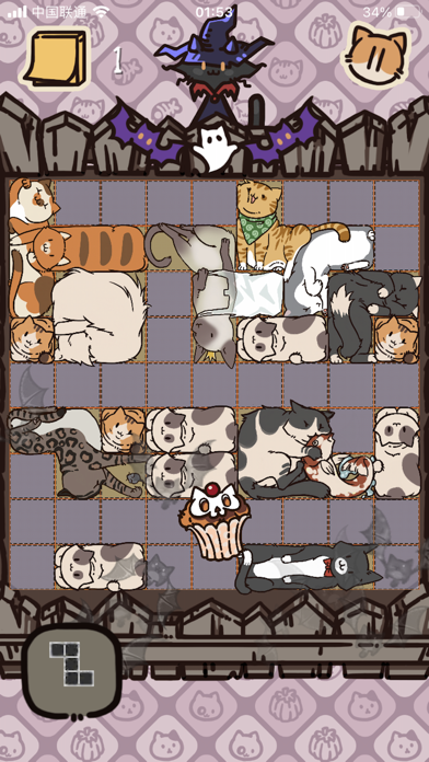 Box Cats Puzzleのおすすめ画像4