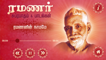 Sri Ramanar Suprabhatam &Songs Screenshot