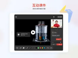 Game screenshot 学而思1对1-学生端 hack