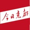今日尧都融媒体，是临汾市尧都区新闻传媒中心官方运营的负责对外宣传、负责区委重要决策和成就的综合APP服务平台，是临汾市重要新闻传媒中心，专注于负责发展融媒体业务。