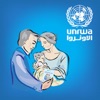 UNRWA-EMCH-صحة الأم والطفل icon