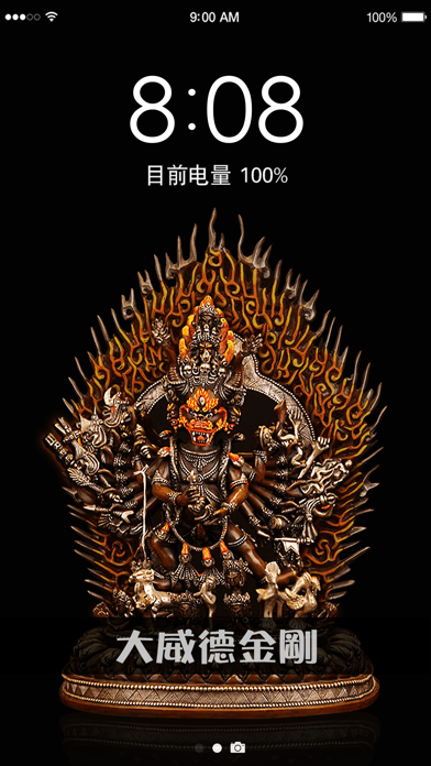 Buddha Statues-Buddha Amulet Screenshot