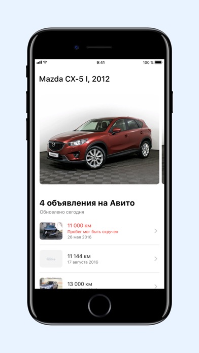 Проверка авто по гос номеру РФのおすすめ画像3