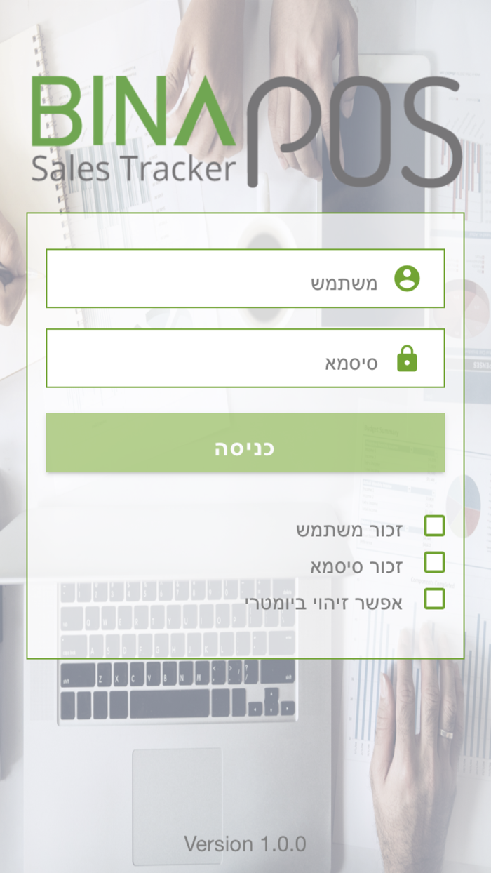 BinaPOS Sales Tracker