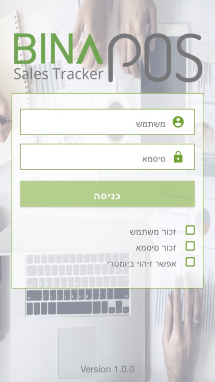BinaPOS Sales Tracker