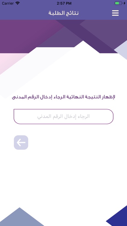 وزارة التربية-الكويت