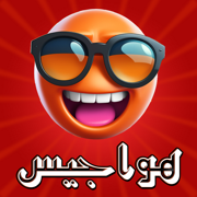 لعبة هواجيس