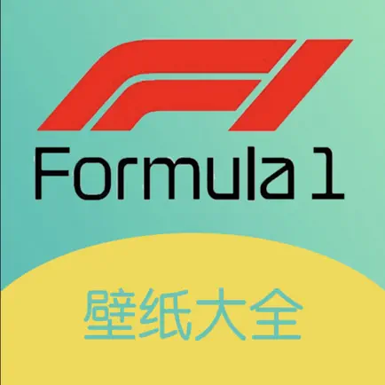 F1壁纸 Cheats