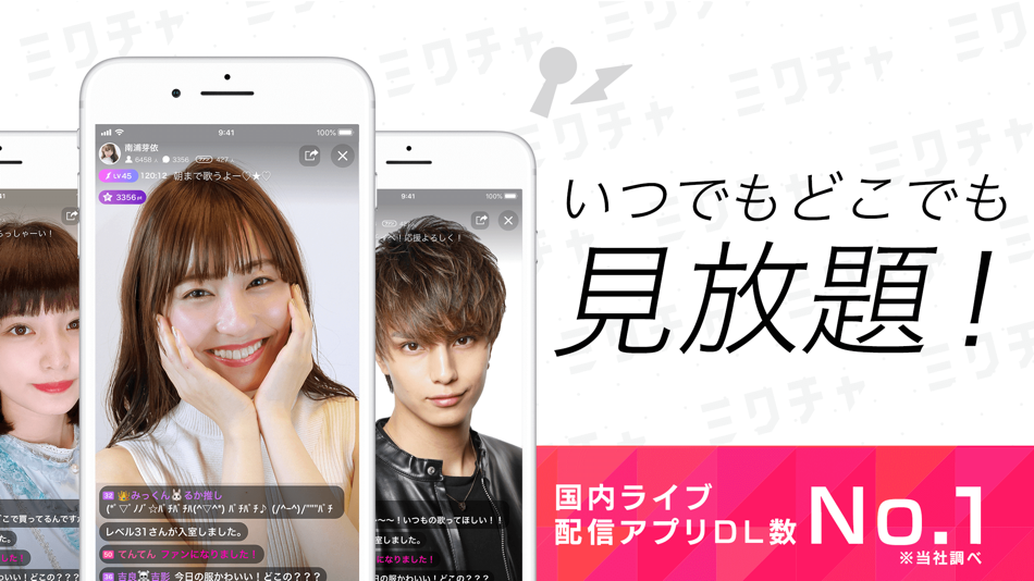 #1. ミクチャ - ライブ配信&動画アプリ (iOS) 由: Donuts Co. Ltd.