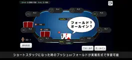 Game screenshot ポーカー　パワーナンバートレーナー mod apk