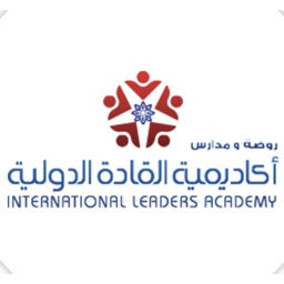 اكاديمية القادة الدولية ندائي