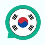 Download Everlang: Korean app