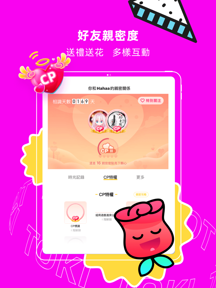 toki - 你畫我猜桌遊一起玩吧