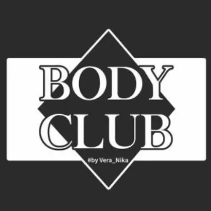 BodyClub_NY Читы