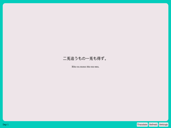 Screenshot #5 pour Mindful Quotes