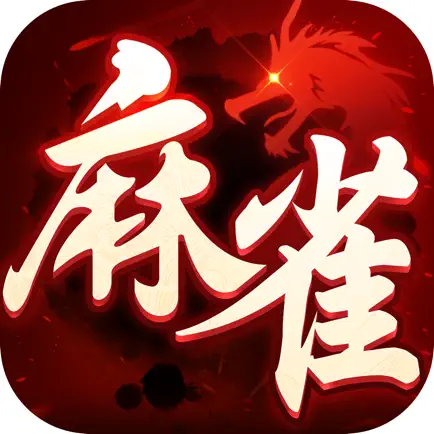 ドラゴン麻雀 Cheats