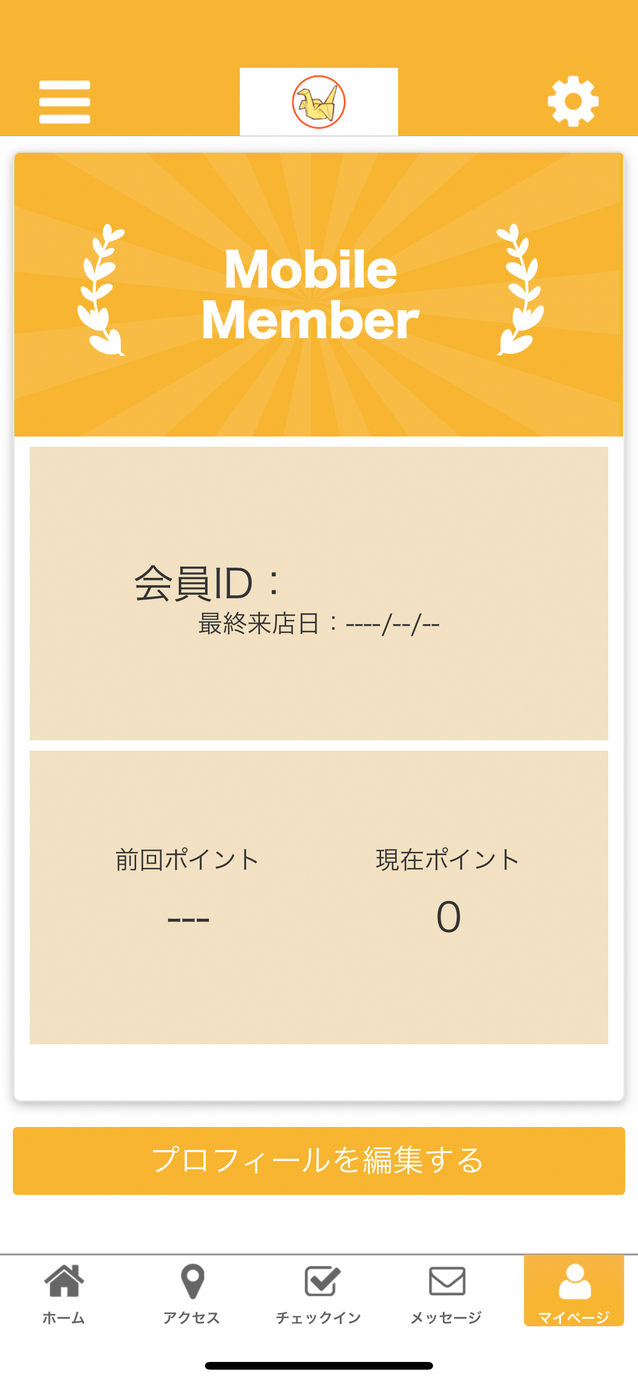 つるまる整体 screenshot 3