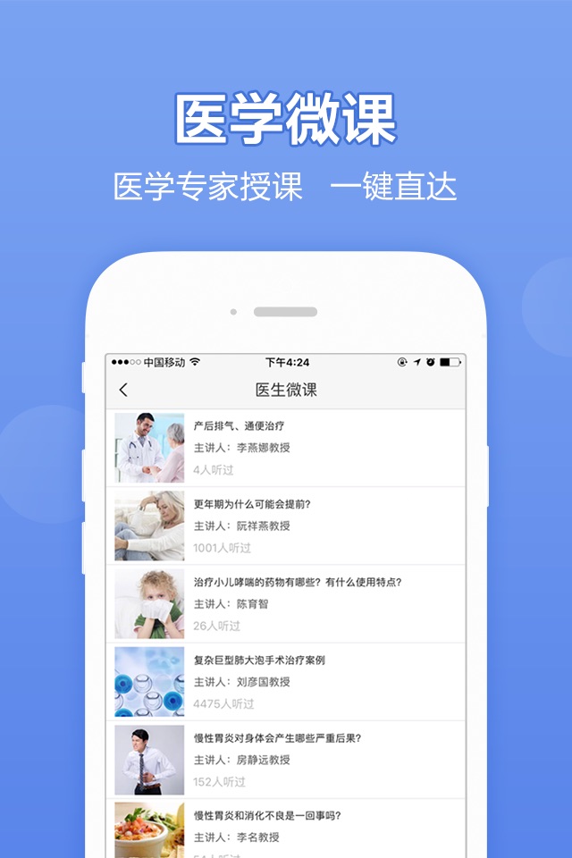 易健付 screenshot 4