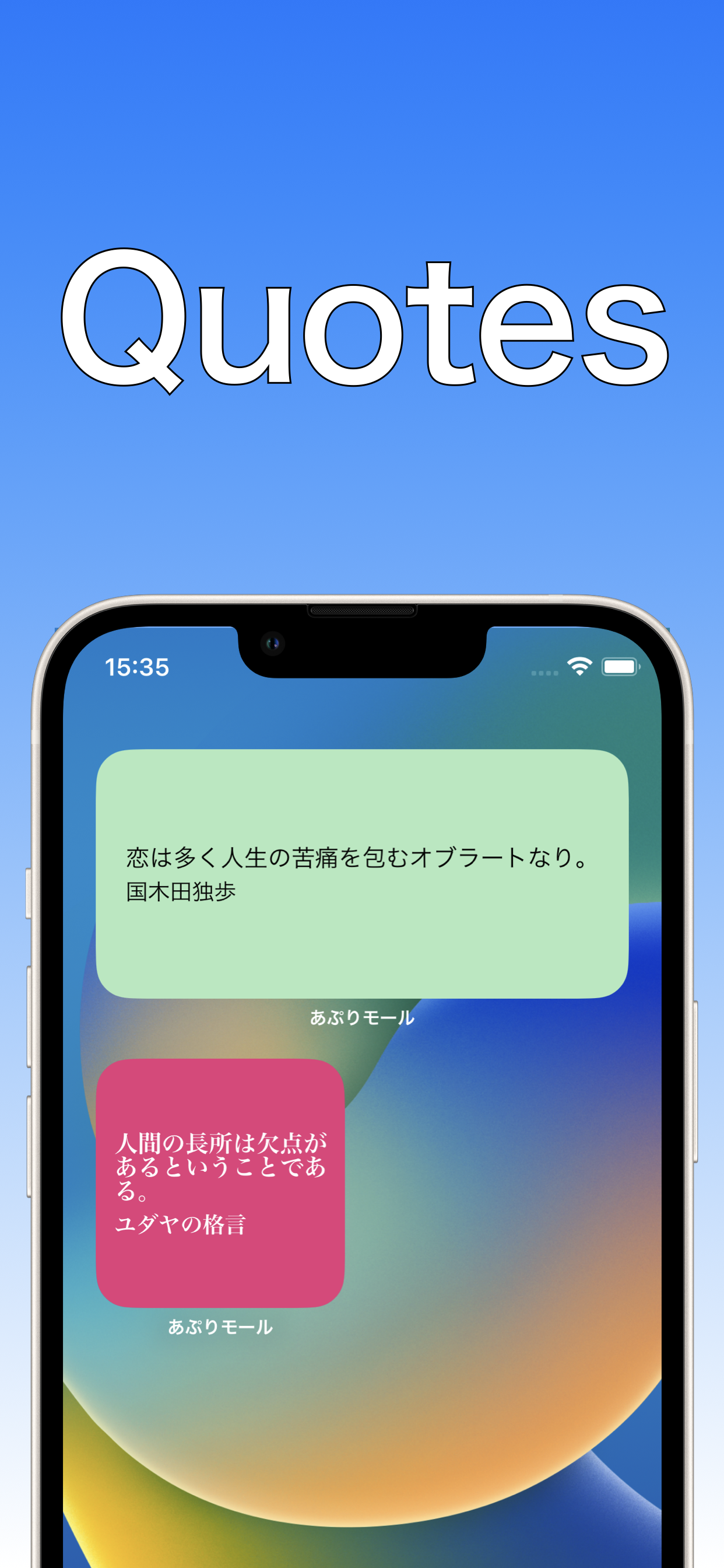 App One | Collection of apps