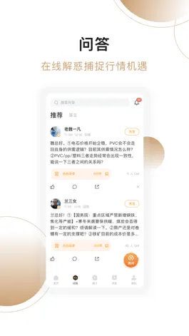 Game screenshot 扑克财经 hack