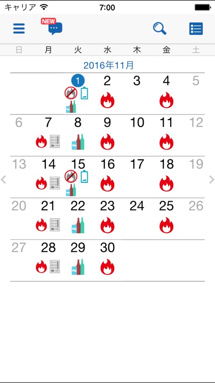 浦安市ごみ分別アプリ「クルなび」