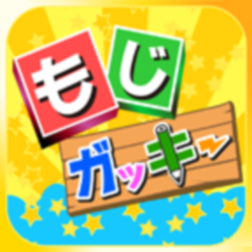 【MOJIGAKKY】 Learn Japanese.