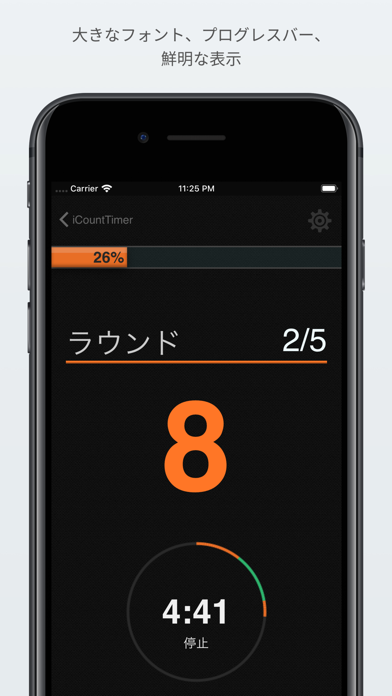 iCountTimer Proのおすすめ画像2