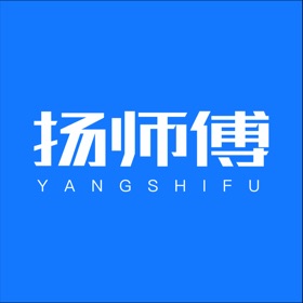 螢幕擷取畫面 (4) 扬师傅