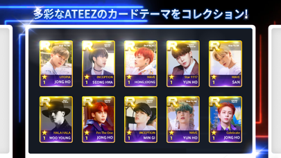 SUPERSTAR ATEEZ screenshot1