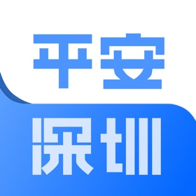 螢幕擷取畫面 (3) 平安深圳