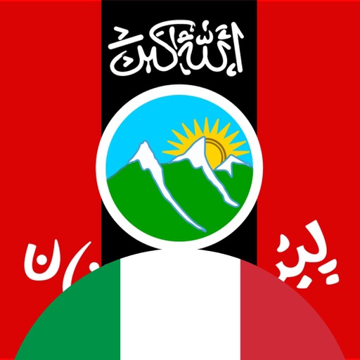 Dizionario Pashto-Italiano