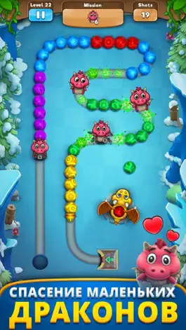 Game screenshot Игра Шарики Стрелять Три В Ряд apk