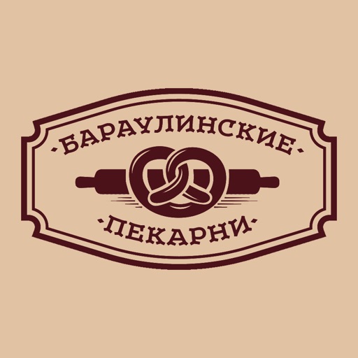 Бараулинские пироги